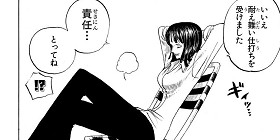 [第217話]ONE PIECE