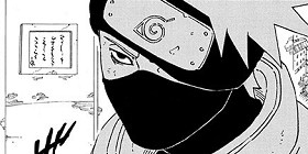 [第228話]NARUTO―ナルト―