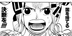 第278話 One Piece 尾田栄一郎 少年ジャンプ