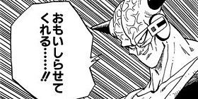 [第283話]DRAGON BALL