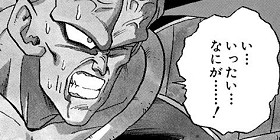 [第287話]DRAGON BALL