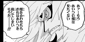 第290話 One Piece 尾田栄一郎 少年ジャンプ