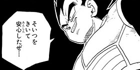 [第293話]DRAGON BALL