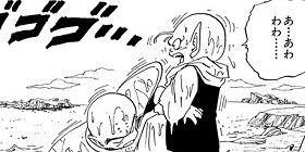 [第298話]DRAGON BALL