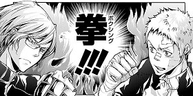 第303話 家庭教師ヒットマンreborn 天野明 少年ジャンプ