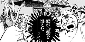 [第315話]キン肉マン