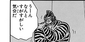 [第319話]キン肉マン