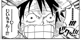 第319話 One Piece 尾田栄一郎 少年ジャンプ