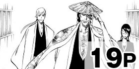 番外編9 Bleach 久保帯人 少年ジャンプ