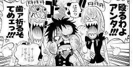 第325話 One Piece 尾田栄一郎 少年ジャンプ