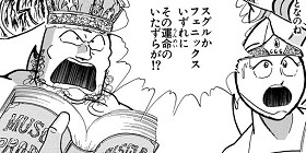 [第355話]キン肉マン