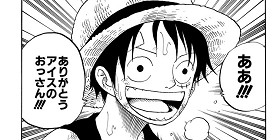 第365話 One Piece 尾田栄一郎 少年ジャンプ