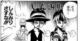 第368話 One Piece 尾田栄一郎 少年ジャンプ