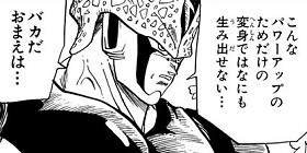 [第388話]DRAGON BALL