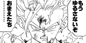 [第408話]DRAGON BALL