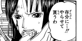 [第420話]ONE PIECE