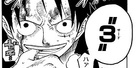 第421話 One Piece 尾田栄一郎 少年ジャンプ