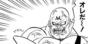 [第438話]DRAGON BALL