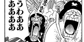 第445話 One Piece 尾田栄一郎 少年ジャンプ