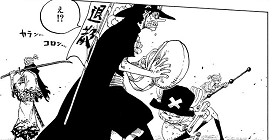 第450話 One Piece 尾田栄一郎 少年ジャンプ