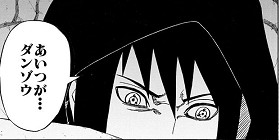 第457話 Naruto ナルト 岸本斉史 少年ジャンプ