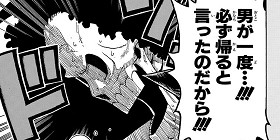 第459話 One Piece 尾田栄一郎 少年ジャンプ