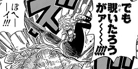 第464話 One Piece 尾田栄一郎 少年ジャンプ