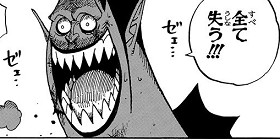 第481話 One Piece 尾田栄一郎 少年ジャンプ