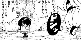 [第483話]DRAGON BALL