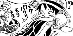 第524話 One Piece 尾田栄一郎 少年ジャンプ