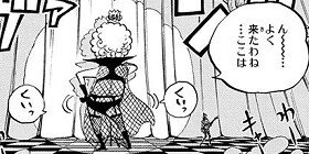 One Piece 第216話 Comicy コミシー