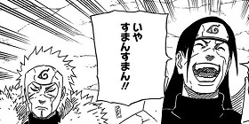 第6話 Naruto ナルト 岸本斉史 少年ジャンプ