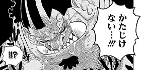 第627話 One Piece 尾田栄一郎 少年ジャンプ