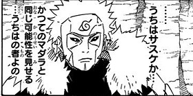 第648話 Naruto ナルト 岸本斉史 少年ジャンプ