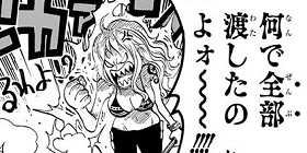 第652話 One Piece 尾田栄一郎 少年ジャンプ