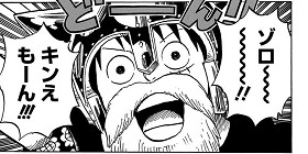 第728話 One Piece 尾田栄一郎 少年ジャンプ