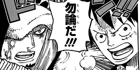 第757話 One Piece 尾田栄一郎 少年ジャンプ