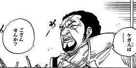 第779話 One Piece 尾田栄一郎 少年ジャンプ