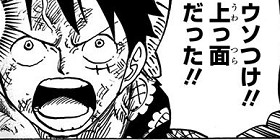 第7話 One Piece 尾田栄一郎 少年ジャンプ