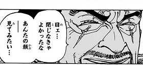 100以上 One Piece 799話