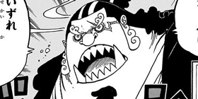 第0話 One Piece 尾田栄一郎 少年ジャンプ