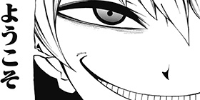 [20話]オニマダラ