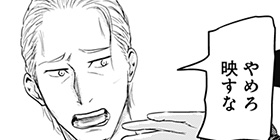 [5話]ROUTE END