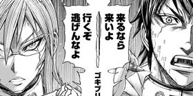 [第23話]テラフォーマーズ