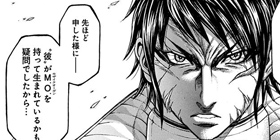 [第24話]テラフォーマーズ