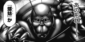 第57話 テラフォーマーズ 貴家悠 橘賢一 少年ジャンプ