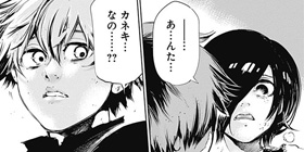 第72話 東京喰種トーキョーグール リマスター版 石田スイ 少年ジャンプ