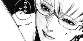 第139話 東京喰種トーキョーグール リマスター版 石田スイ 少年ジャンプ