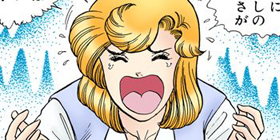 第168話 甘い生活 カラー版 弓月光 少年ジャンプ