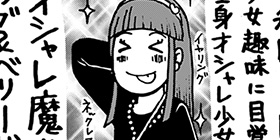 5話 元ジャンプ作家が育児に精を出してみた 鈴木信也 少年ジャンプ